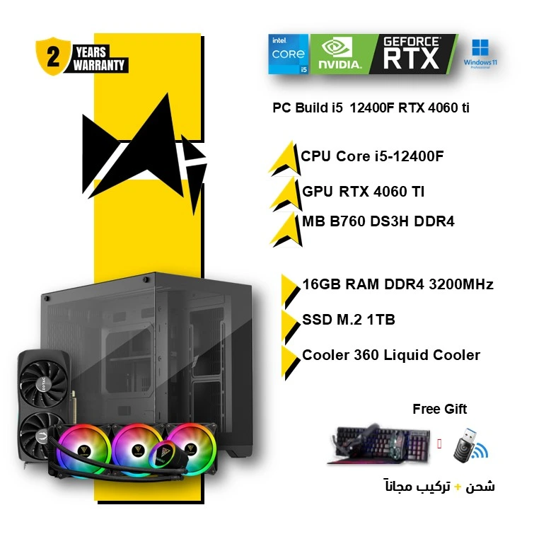 تجميعات جيمنق PC احترافية Intel i5 12400F RTX 4060ti MV6 اسود | MI