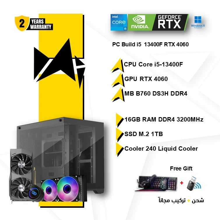 PC ITX Gamer FPS Headshot, Core I5 13400F, NVídia GeForce RTX 3060 12GB,  16GB Ram, SSD M.2 512GB