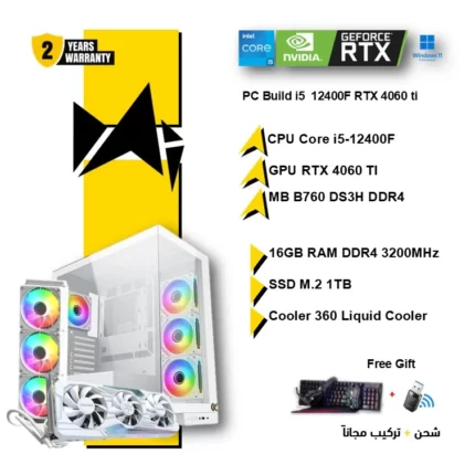 INFOMAX  PC Gamer Blanc, PC Gamer, PC Gamer Fixe - Intel Core i5-12400F •  RTX 4070 12 Go • RAM 16 GO RGB • SSD 1 to • BOÎTIER Lian Li O11 Evo • Free  OS : : Informatique