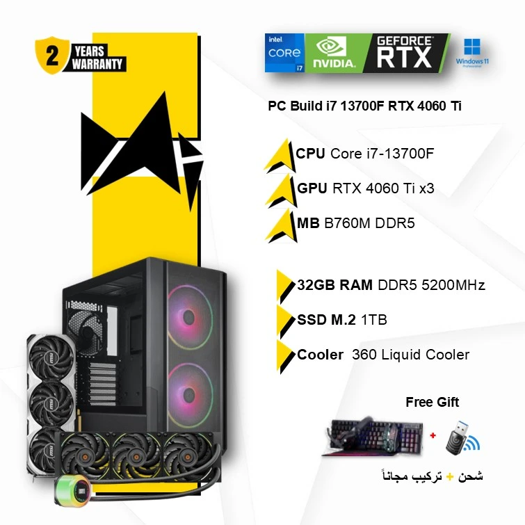 Gaming PC Build Intel Core i7 13700F RTX 4060 Ti DDR5 LC360 | MI 